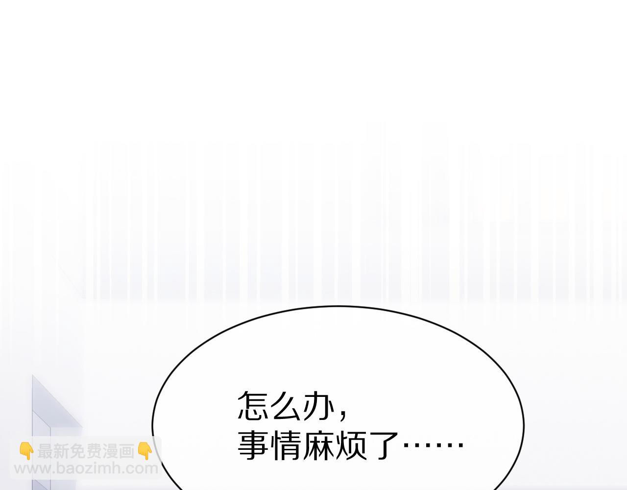 第19话 大嫂的感觉(1/3)-第20话