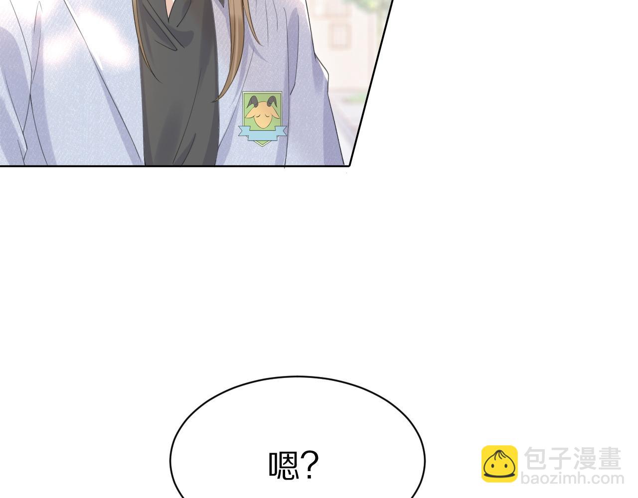 第19话 大嫂的感觉(1/3)-第20话