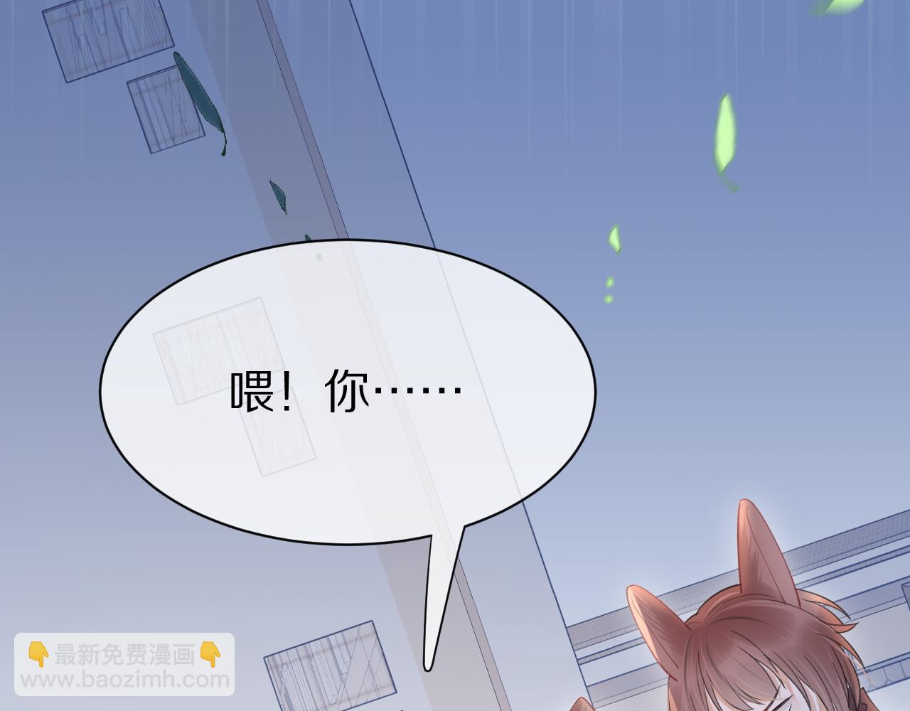 第19话 大嫂的感觉(1/3)-第20话