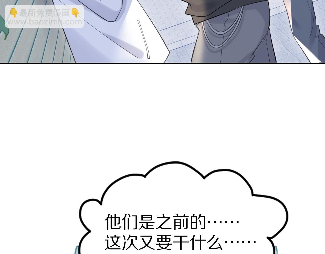 第19话 大嫂的感觉(1/3)-第20话