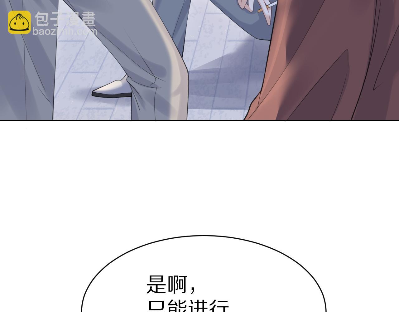 第19话 大嫂的感觉(1/3)-第20话