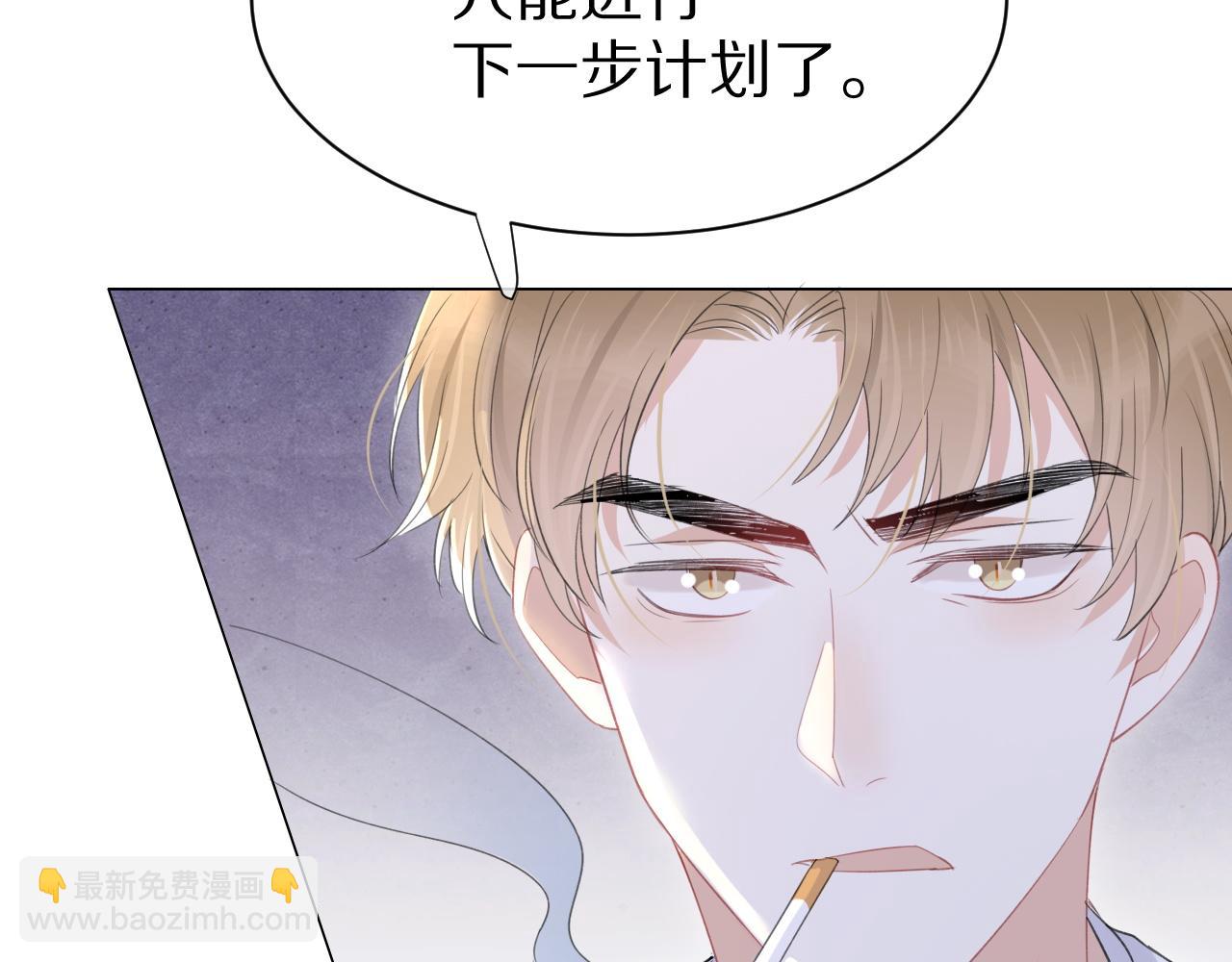 第19话 大嫂的感觉(1/3)-第20话