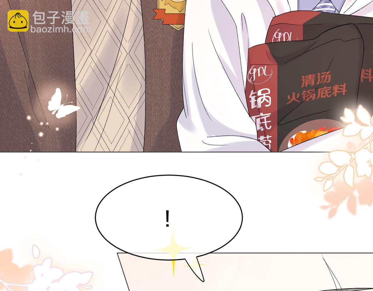 第21话 我们也要拉手手(1/3)-第22话