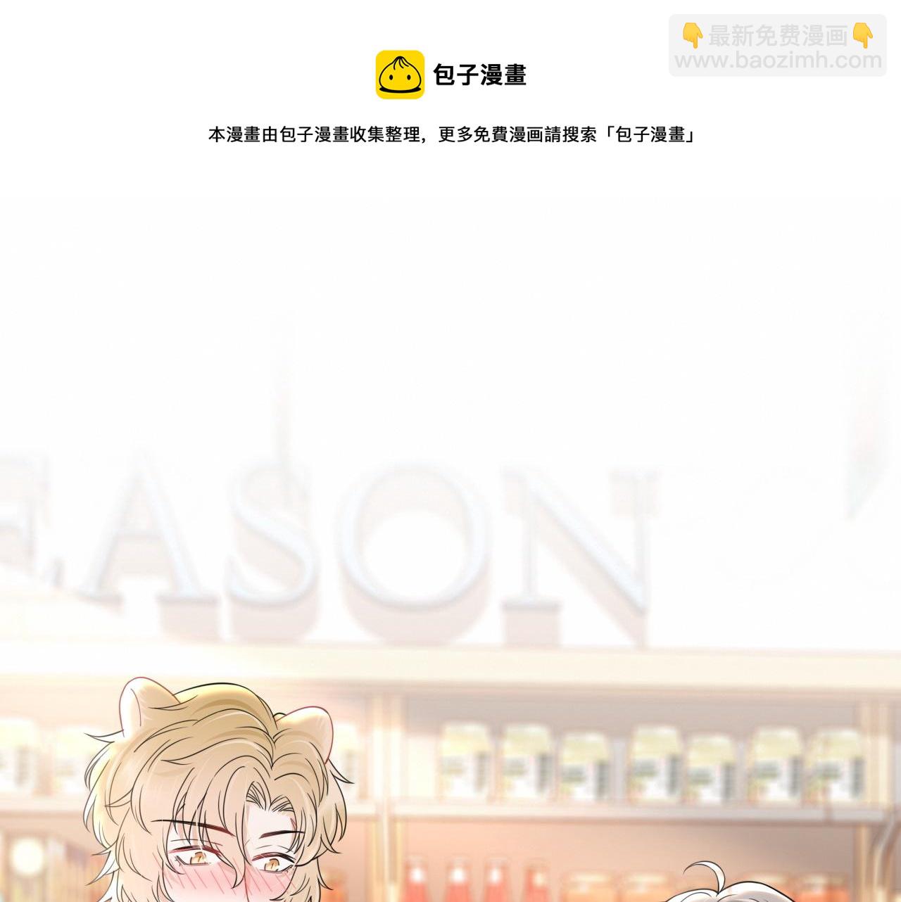 第21话 我们也要拉手手(1/3)-第22话