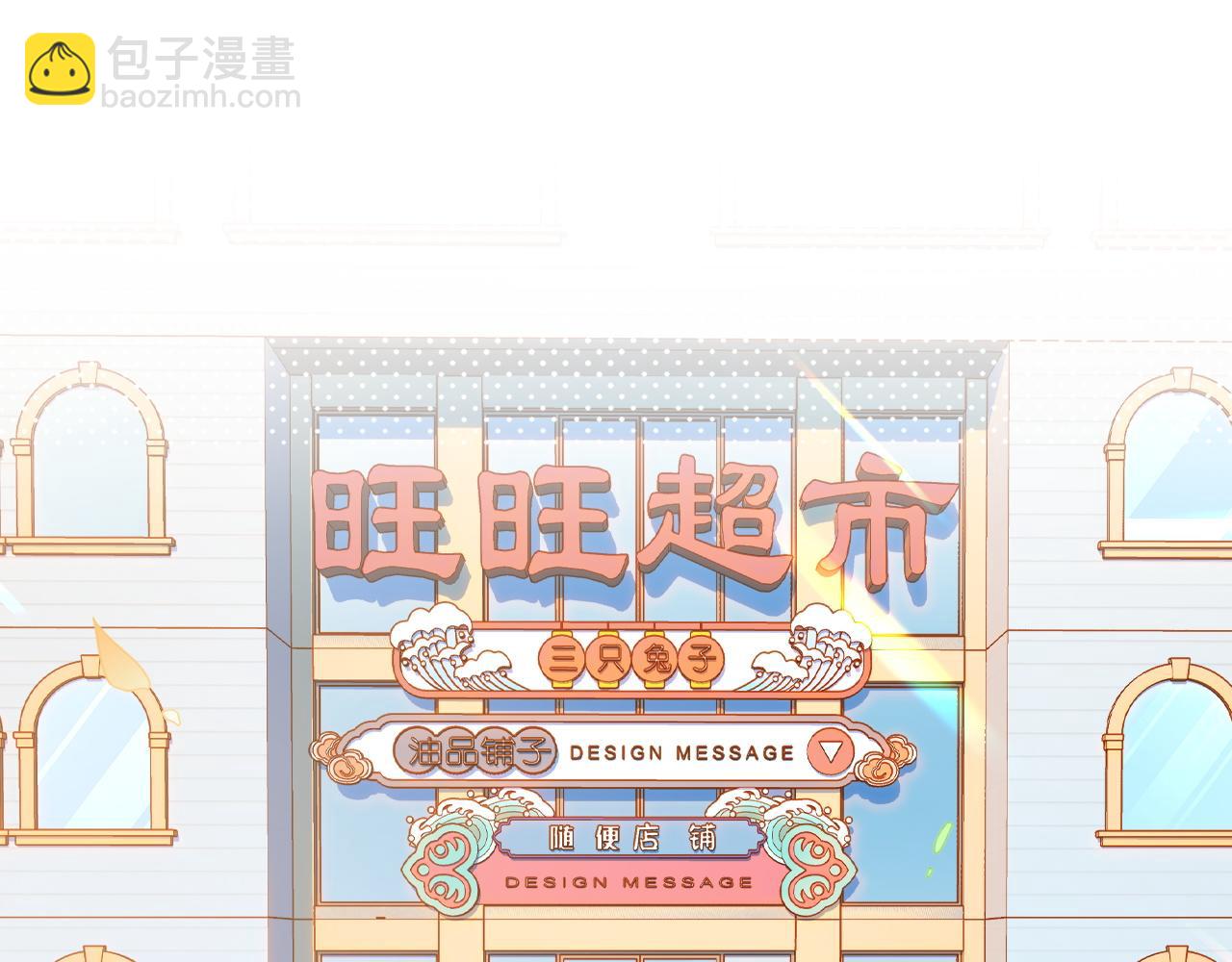 第21话 我们也要拉手手(1/3)-第22话