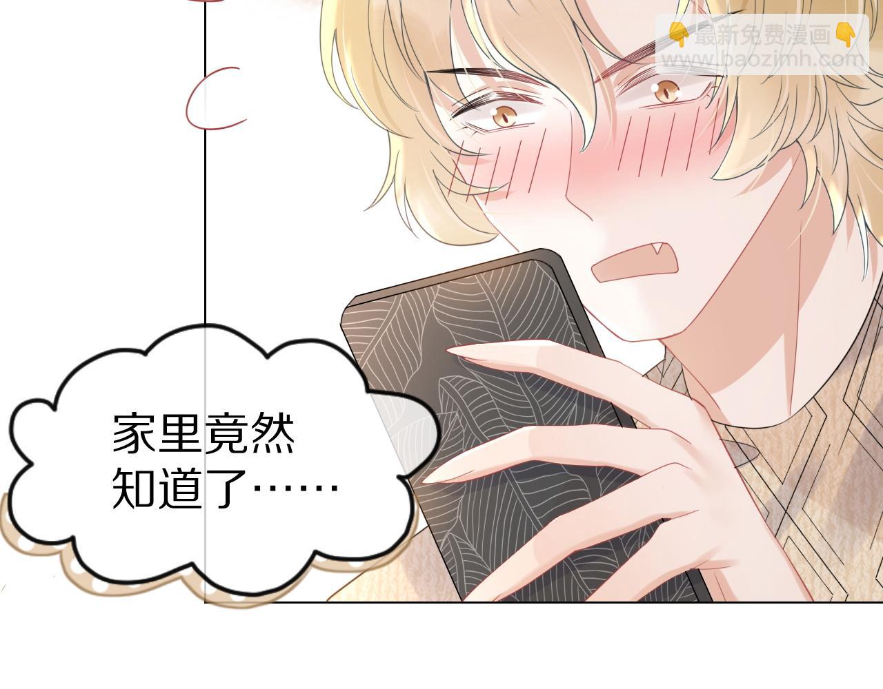 第23话 一个kiss而已(1/3)-第24话