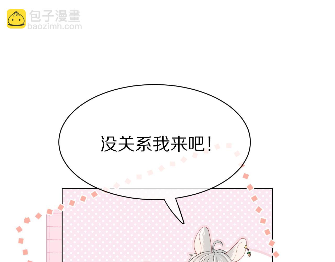 第23话 一个kiss而已(1/3)-第24话