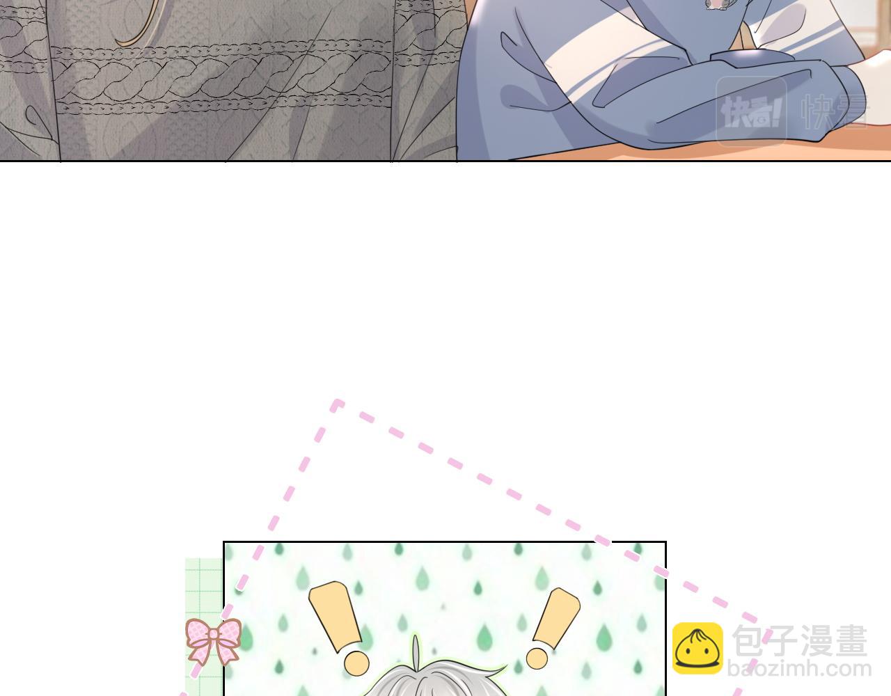 第23话 一个kiss而已(1/3)-第24话