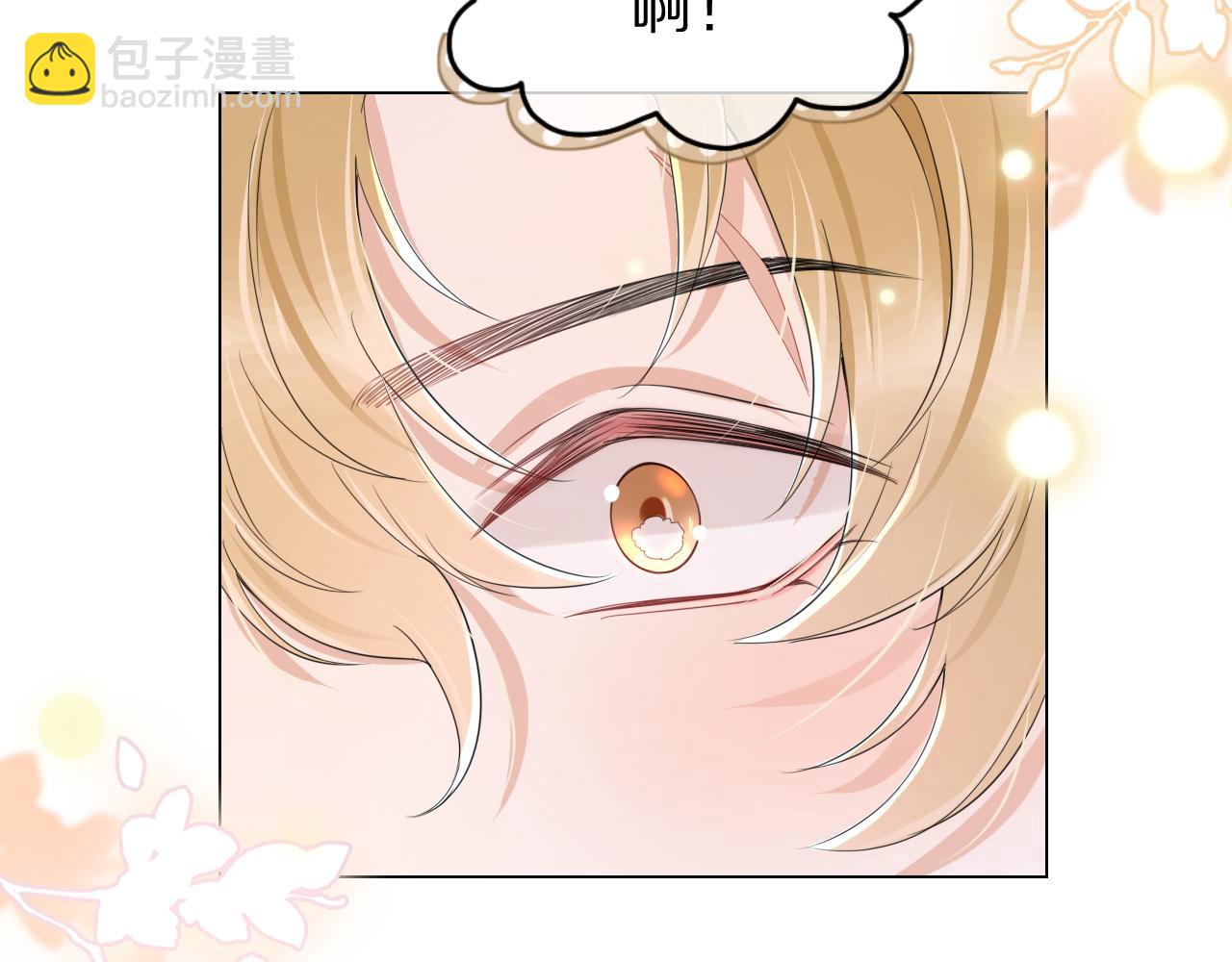 第25话 要多穿衣服哦(1/3)-第26话