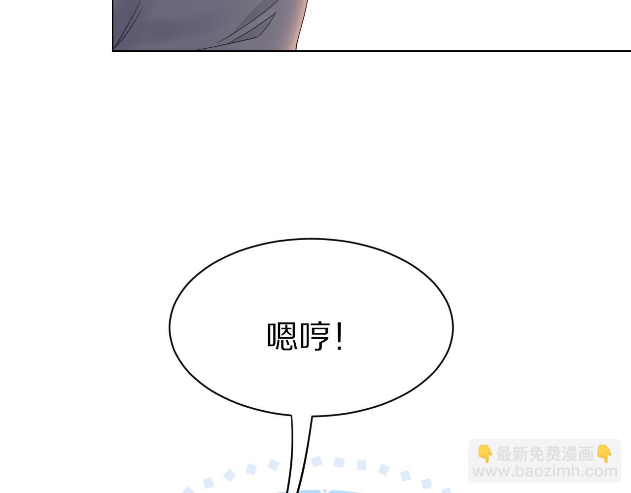 第25话 要多穿衣服哦(1/3)-第26话
