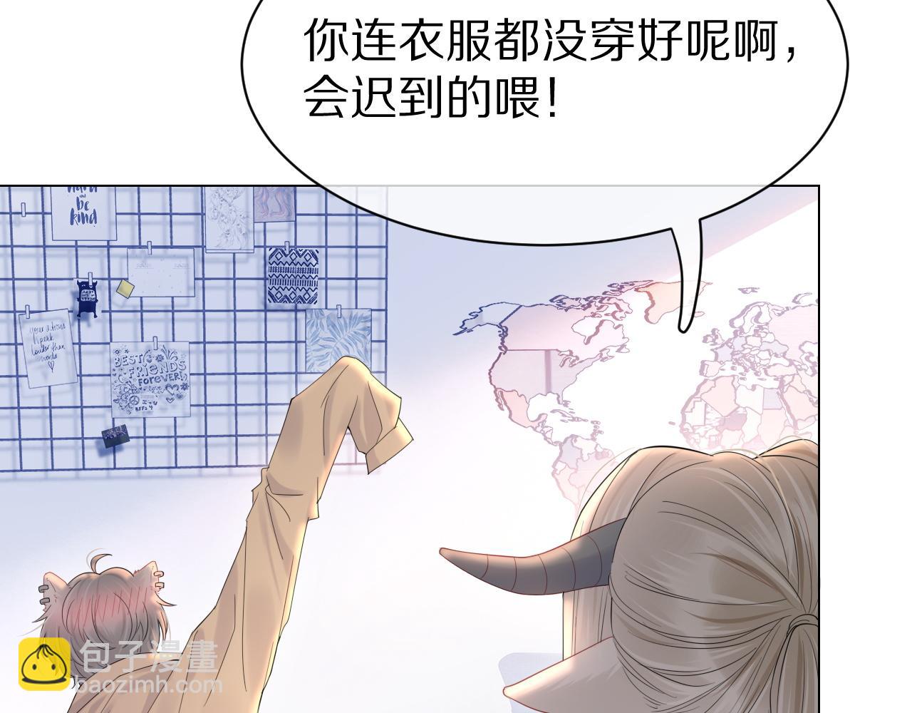 第25话 要多穿衣服哦(1/3)-第26话