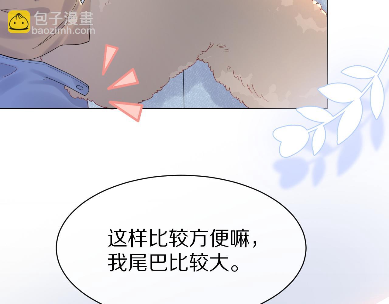 第25话 要多穿衣服哦(1/3)-第26话