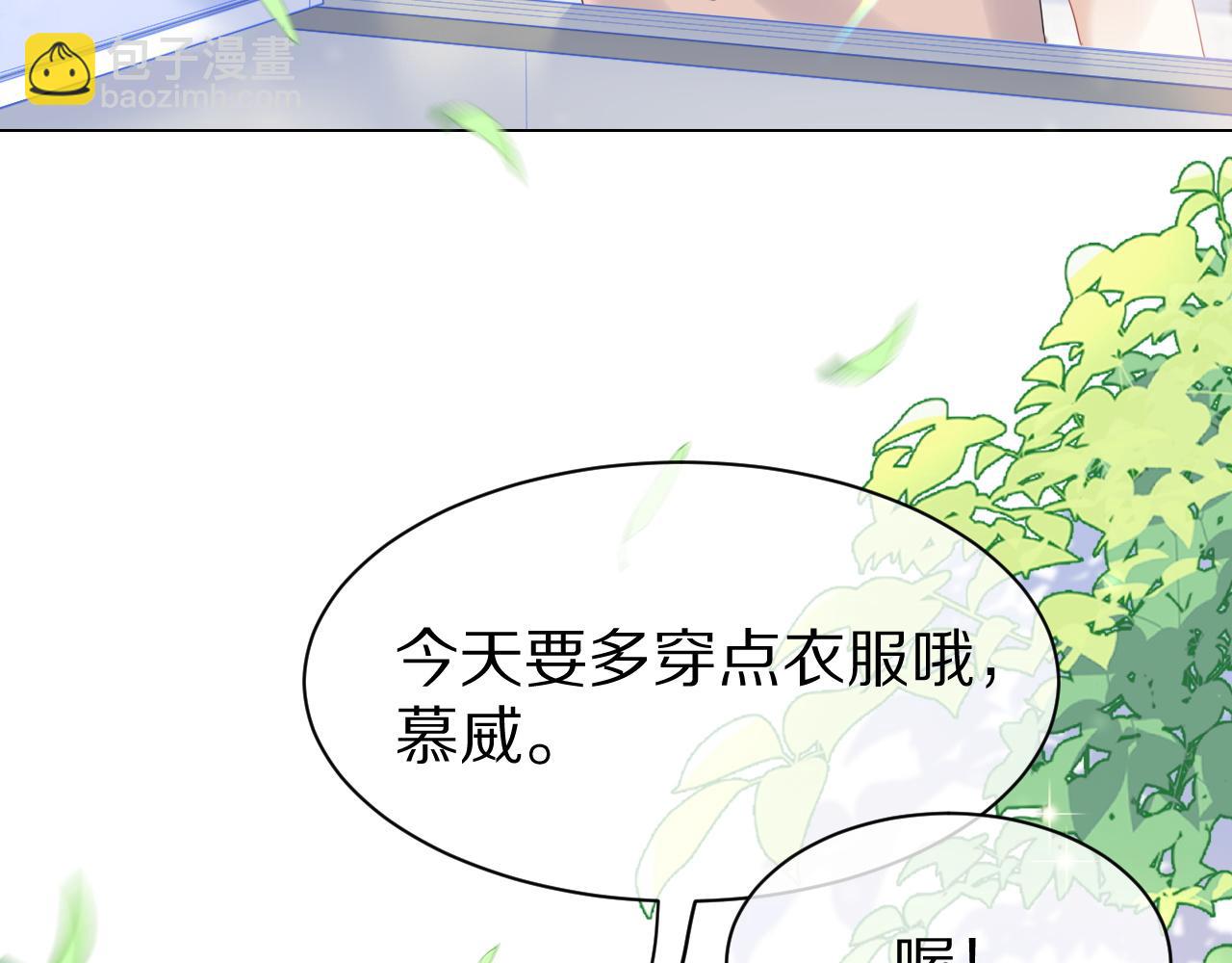 第25话 要多穿衣服哦(1/3)-第26话