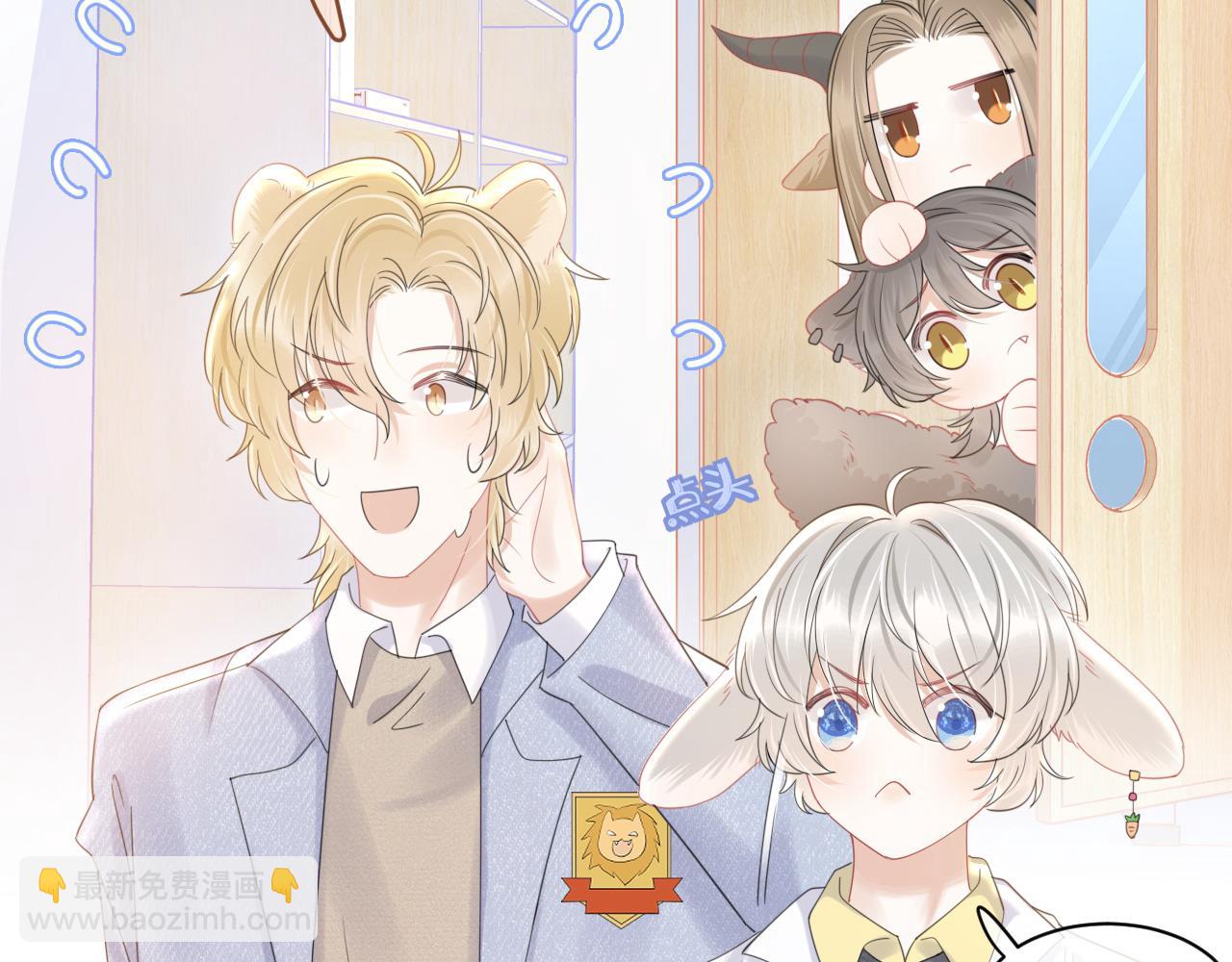 第27话 补习小组？(1/2)-第28话