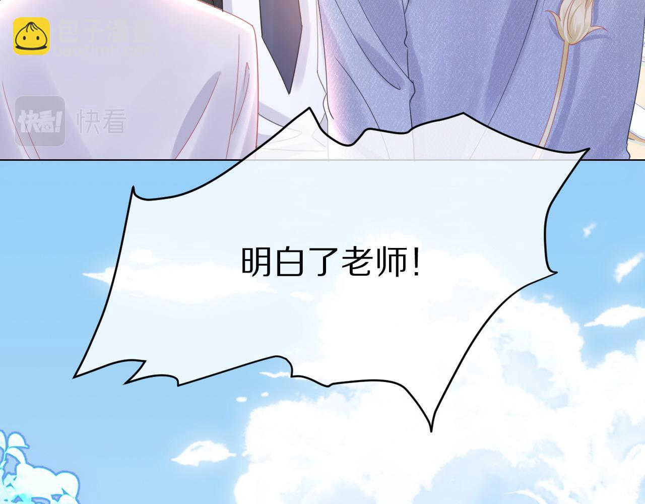 第27话 补习小组？(1/2)-第28话