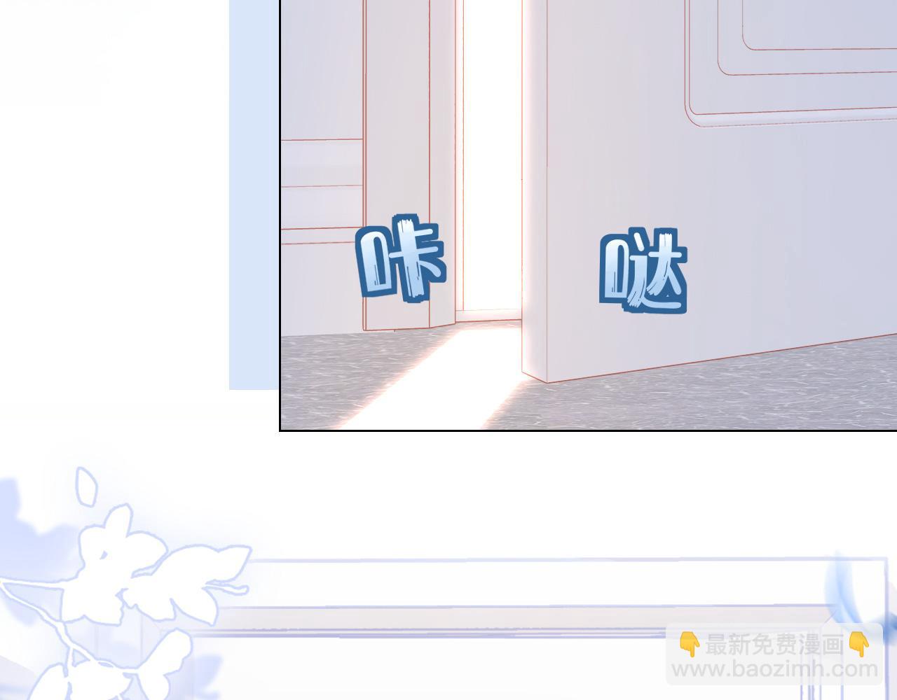 第27话 补习小组？(1/2)-第28话