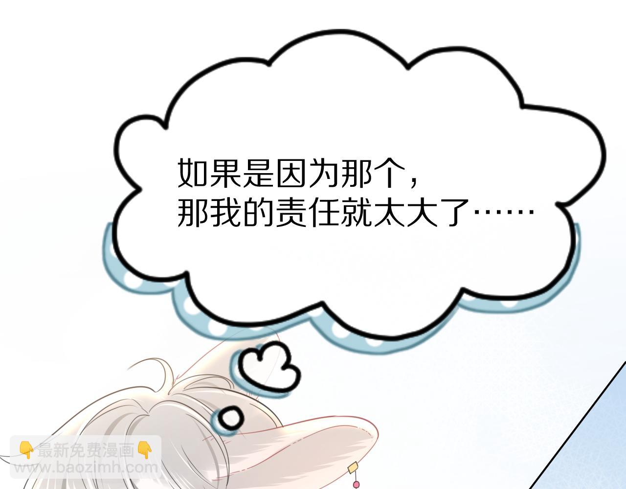 第27话 补习小组？(1/2)-第28话