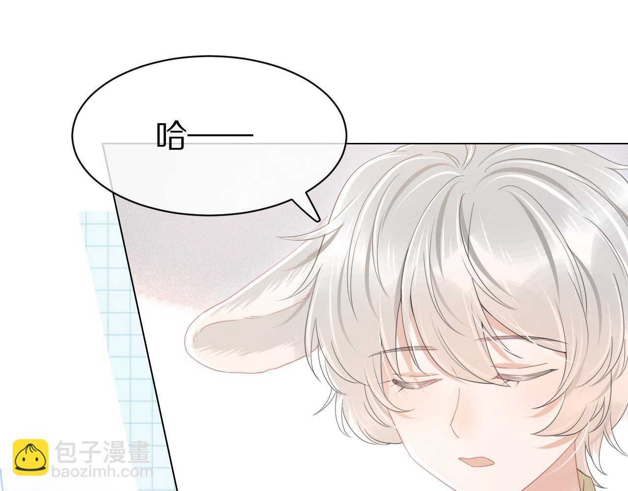 第27话 补习小组？(1/2)-第28话