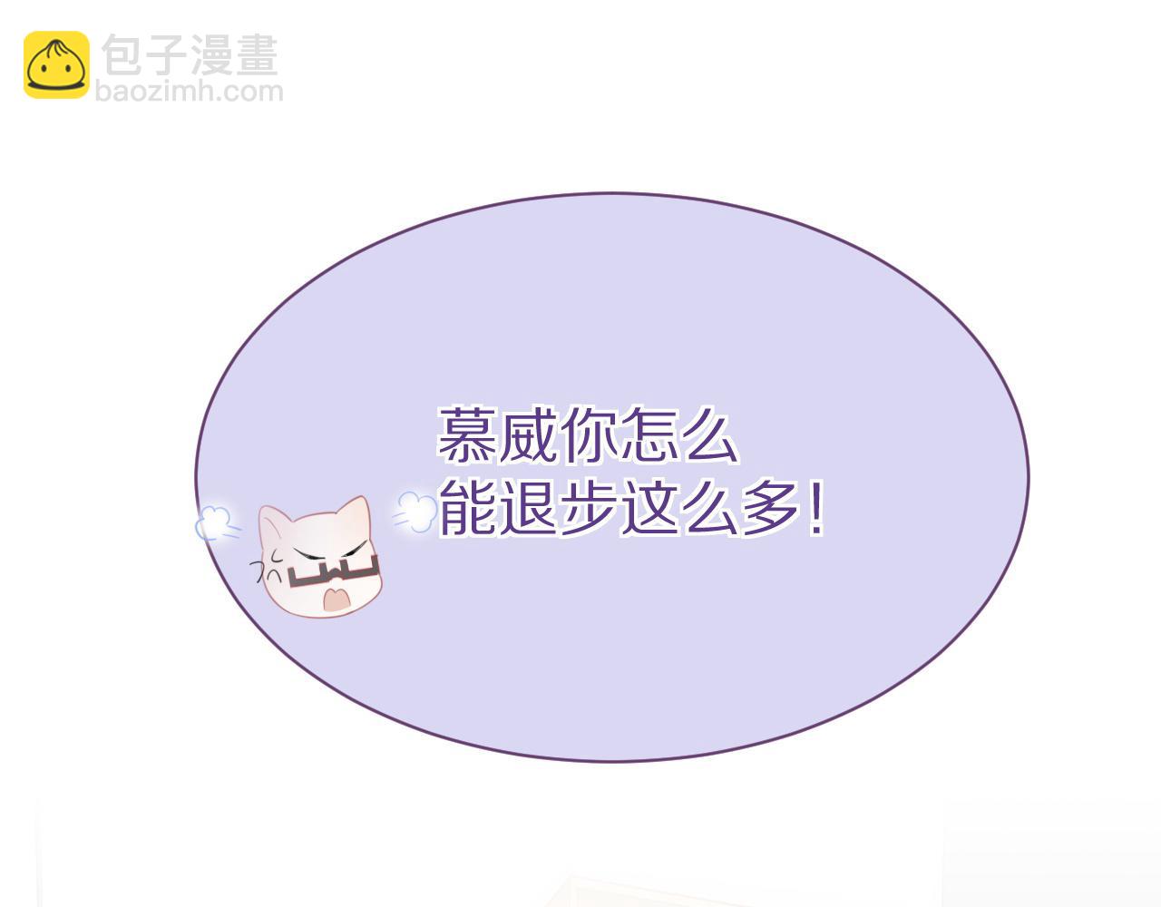第27话 补习小组？(1/2)-第28话