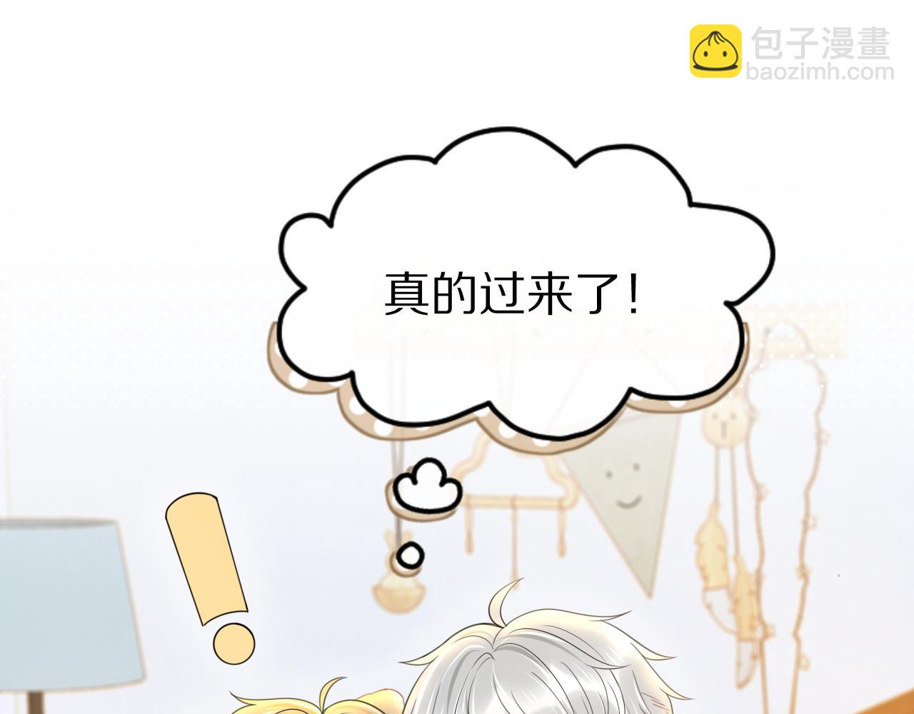 第27话 补习小组？(1/2)-第28话