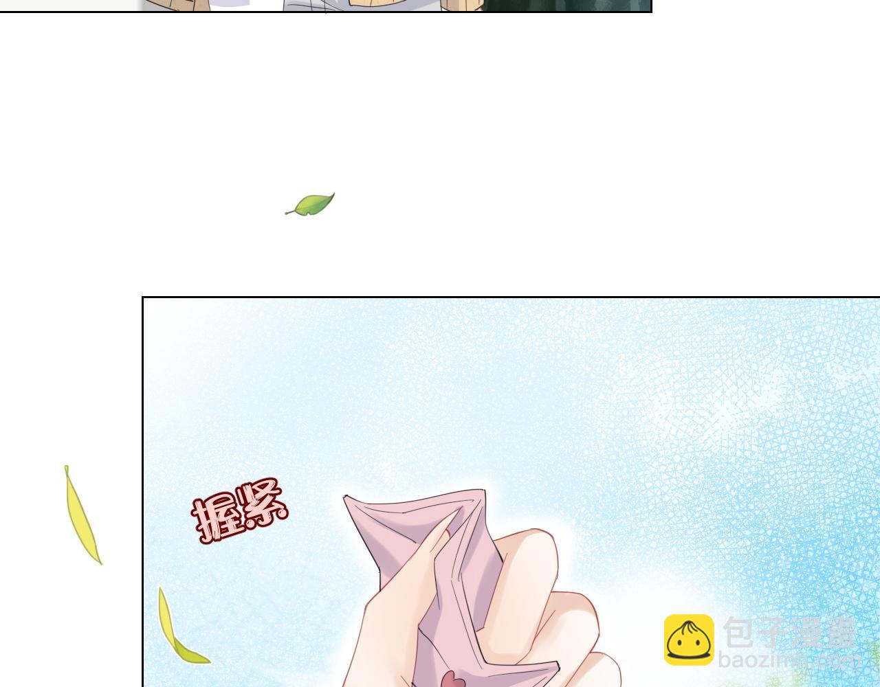 第31话 你能轻点嘛(1/3)-第32话