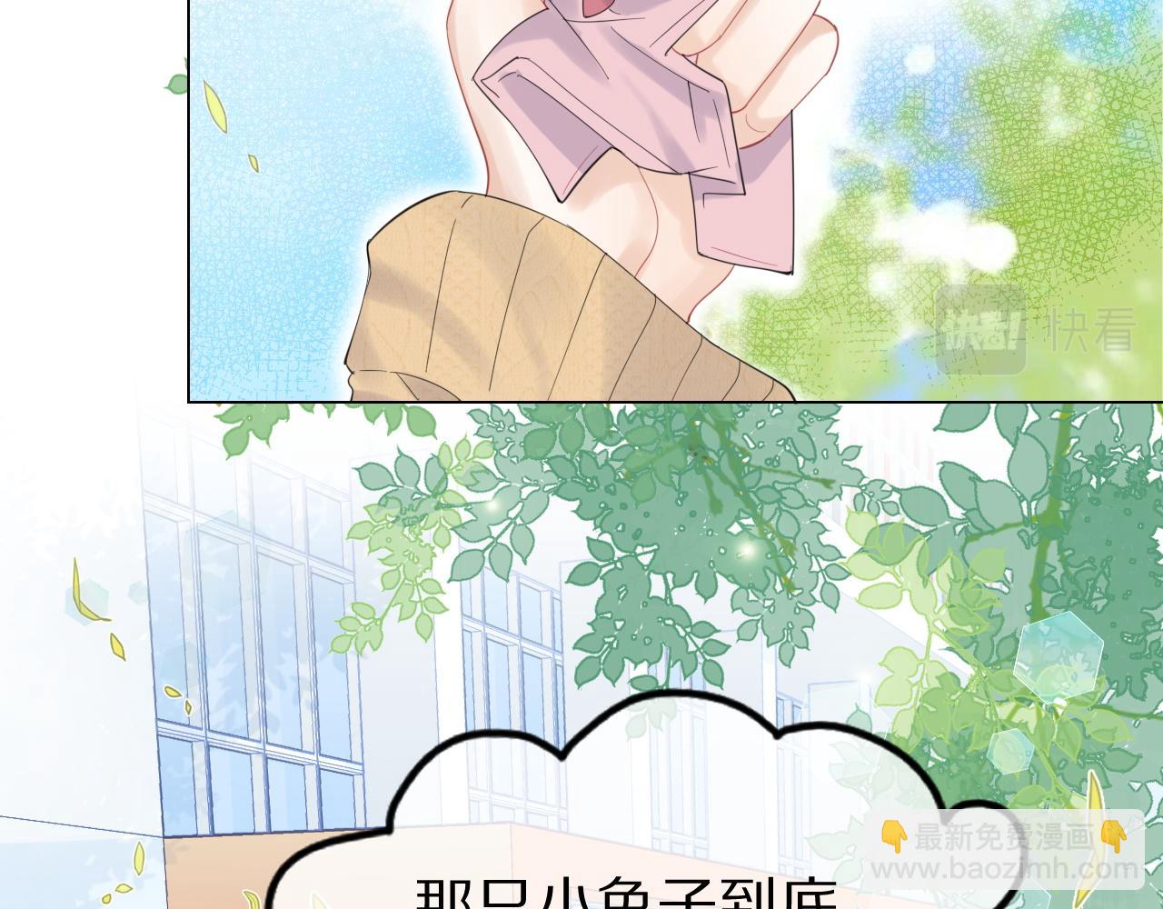 第31话 你能轻点嘛(1/3)-第32话