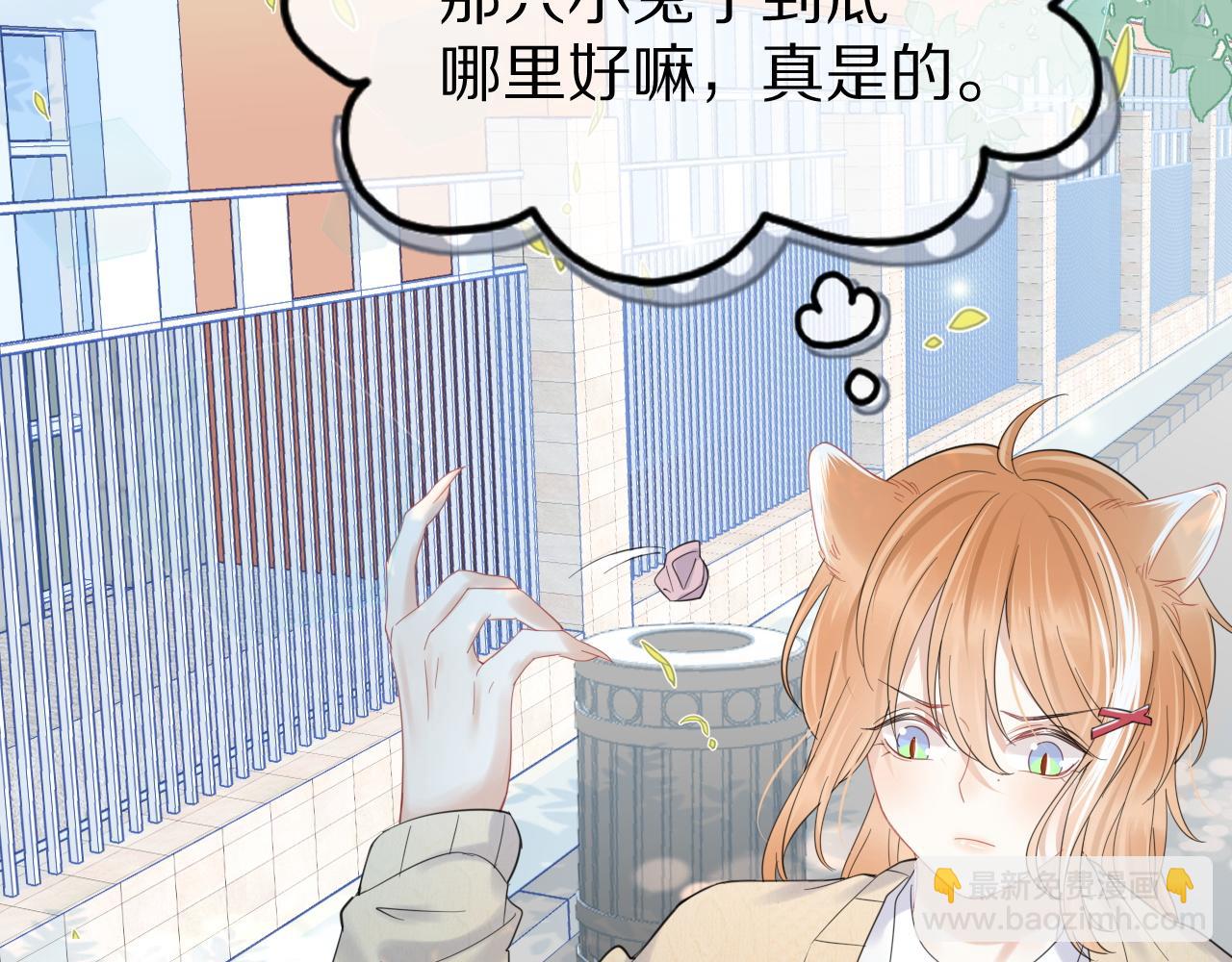 第31话 你能轻点嘛(1/3)-第32话
