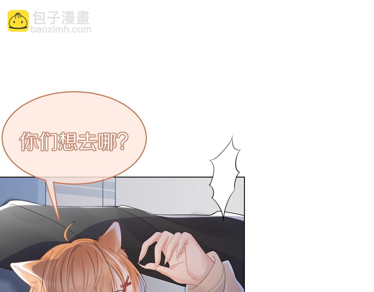 第31话 你能轻点嘛(1/3)-第32话