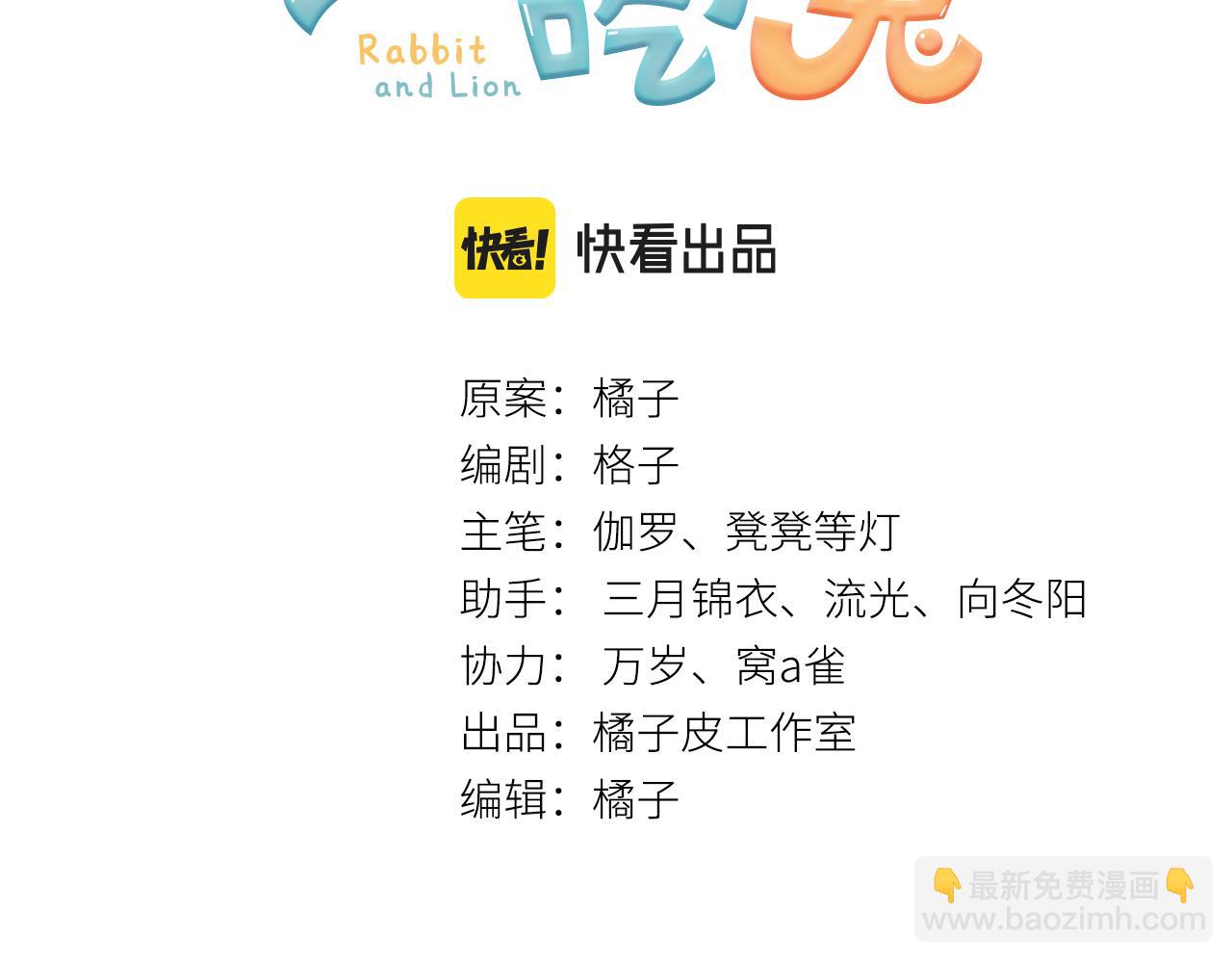 第31话 你能轻点嘛(1/3)-第32话