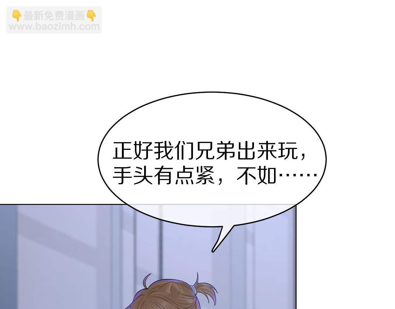 第31话 你能轻点嘛(1/3)-第32话
