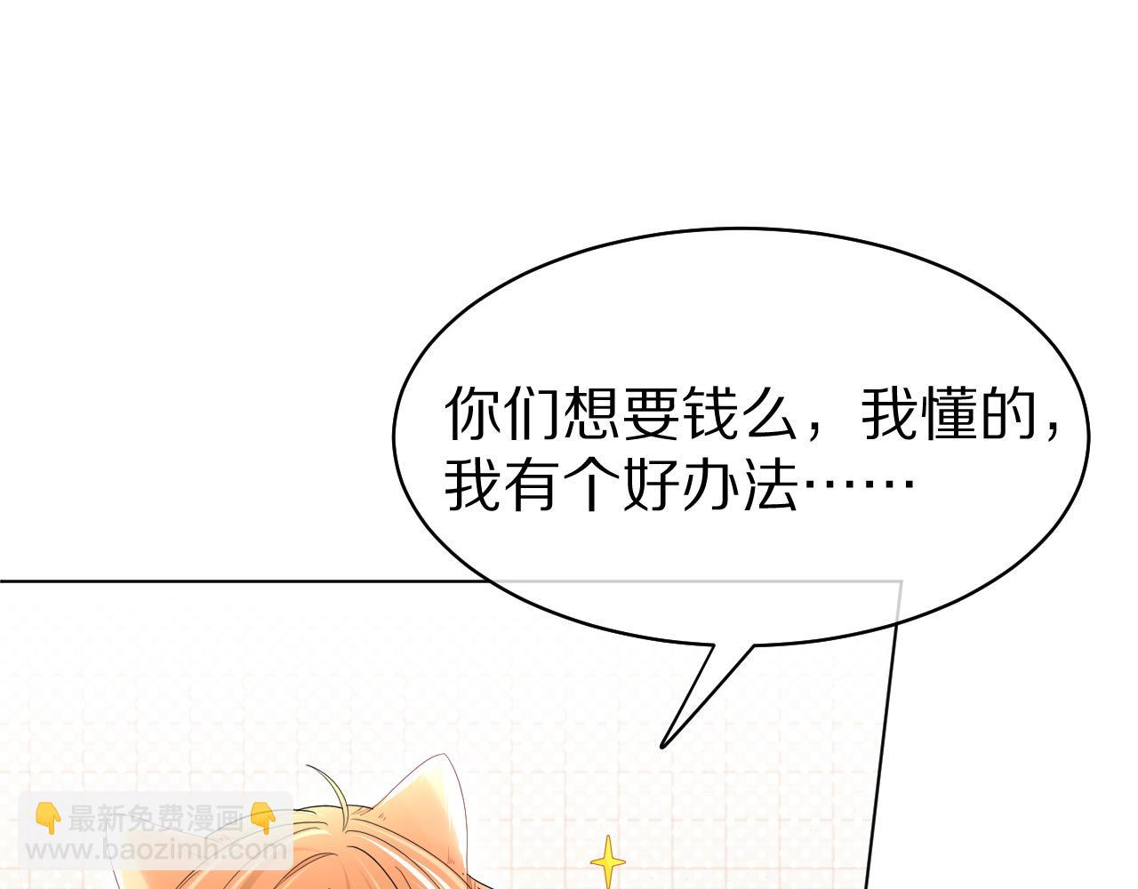第31话 你能轻点嘛(1/3)-第32话