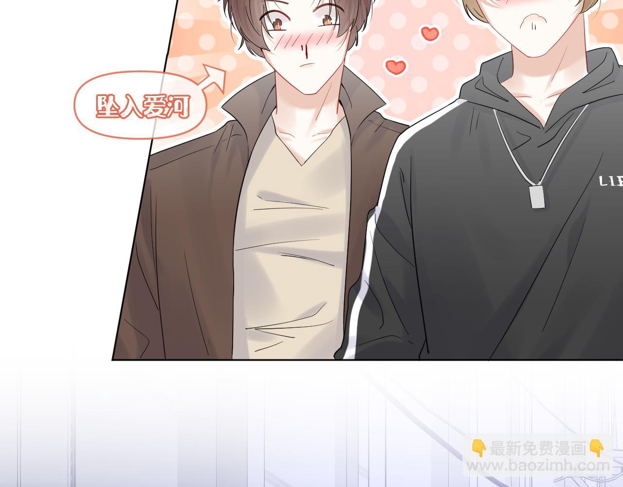 第31话 你能轻点嘛(1/3)-第32话