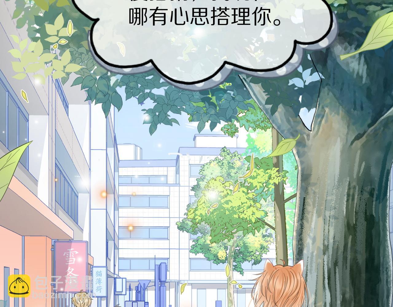 第31话 你能轻点嘛(1/3)-第32话