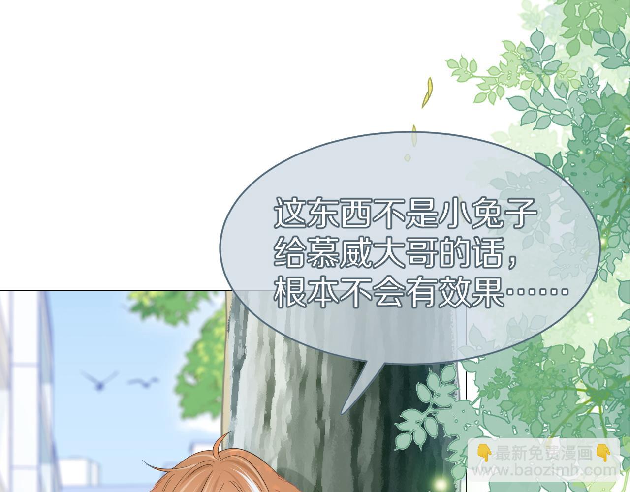 第31话 你能轻点嘛(1/3)-第32话