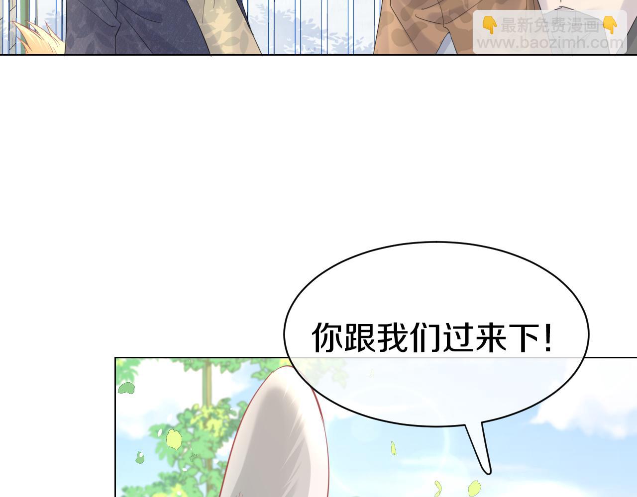 第33话 这个小兔子有点不一样(1/2)-第34话