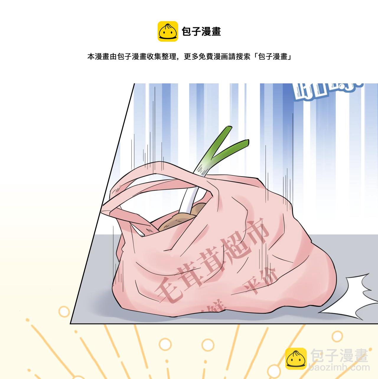 第33话 这个小兔子有点不一样(1/2)-第34话