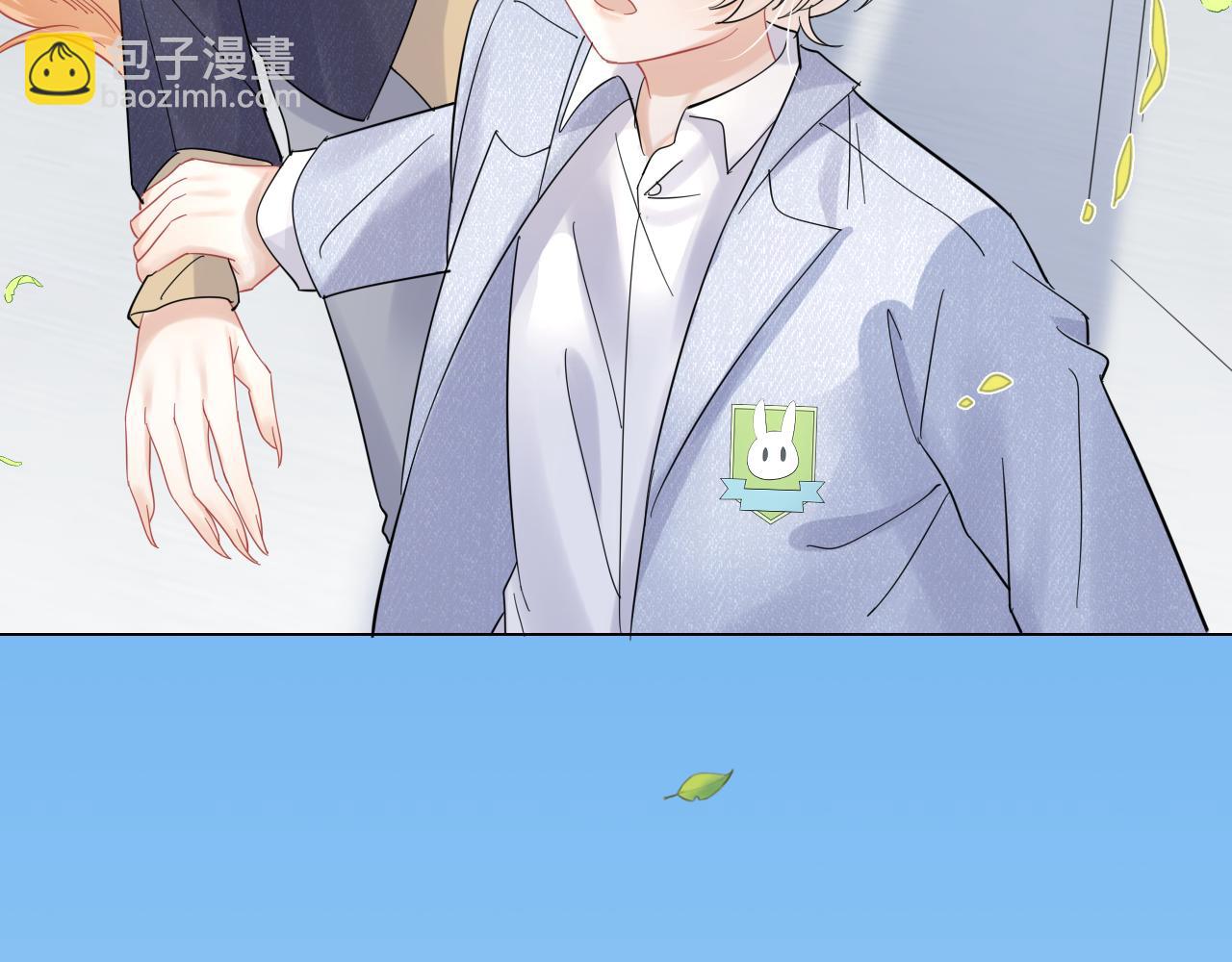 第33话 这个小兔子有点不一样(1/2)-第34话