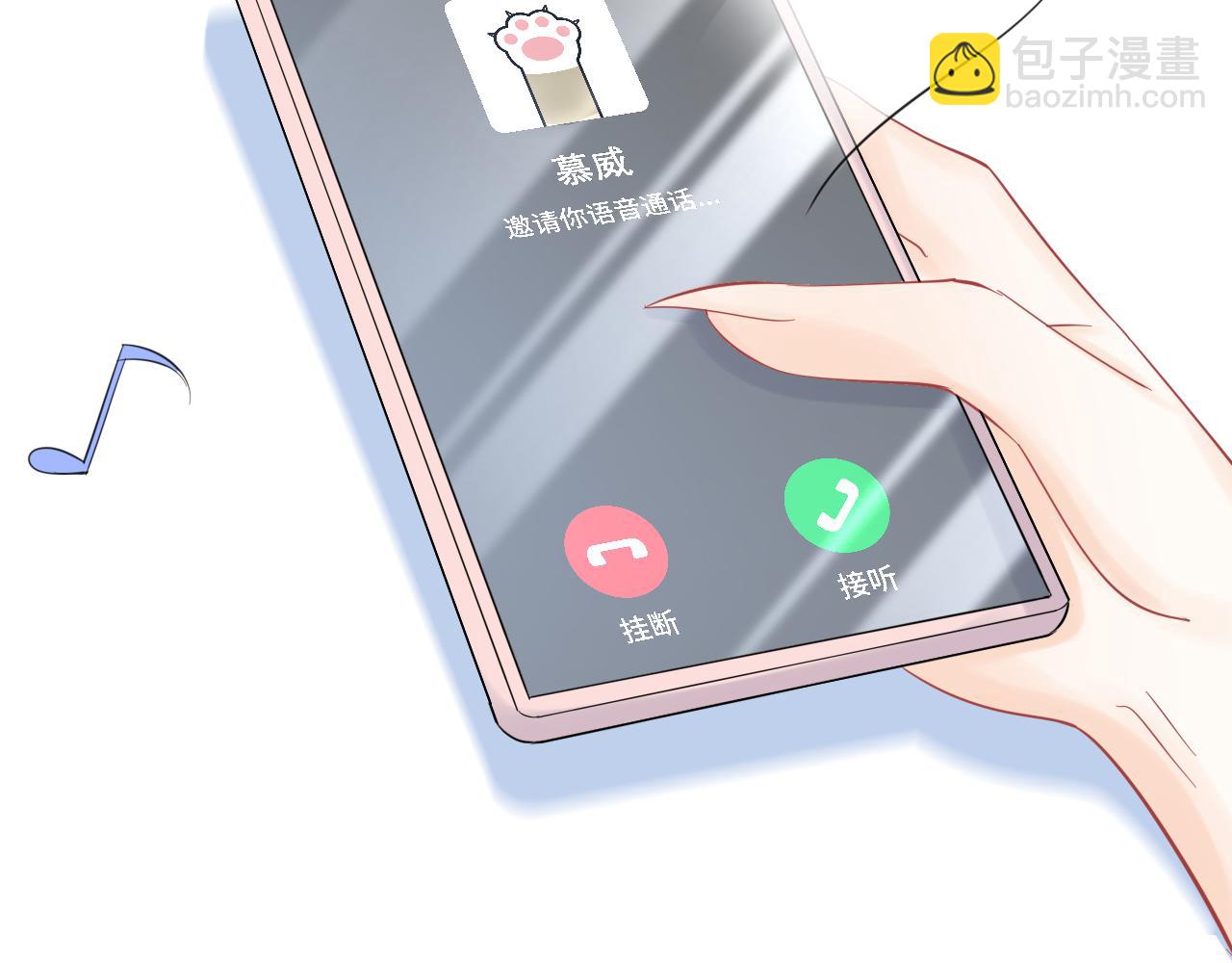第33话 这个小兔子有点不一样(1/2)-第34话