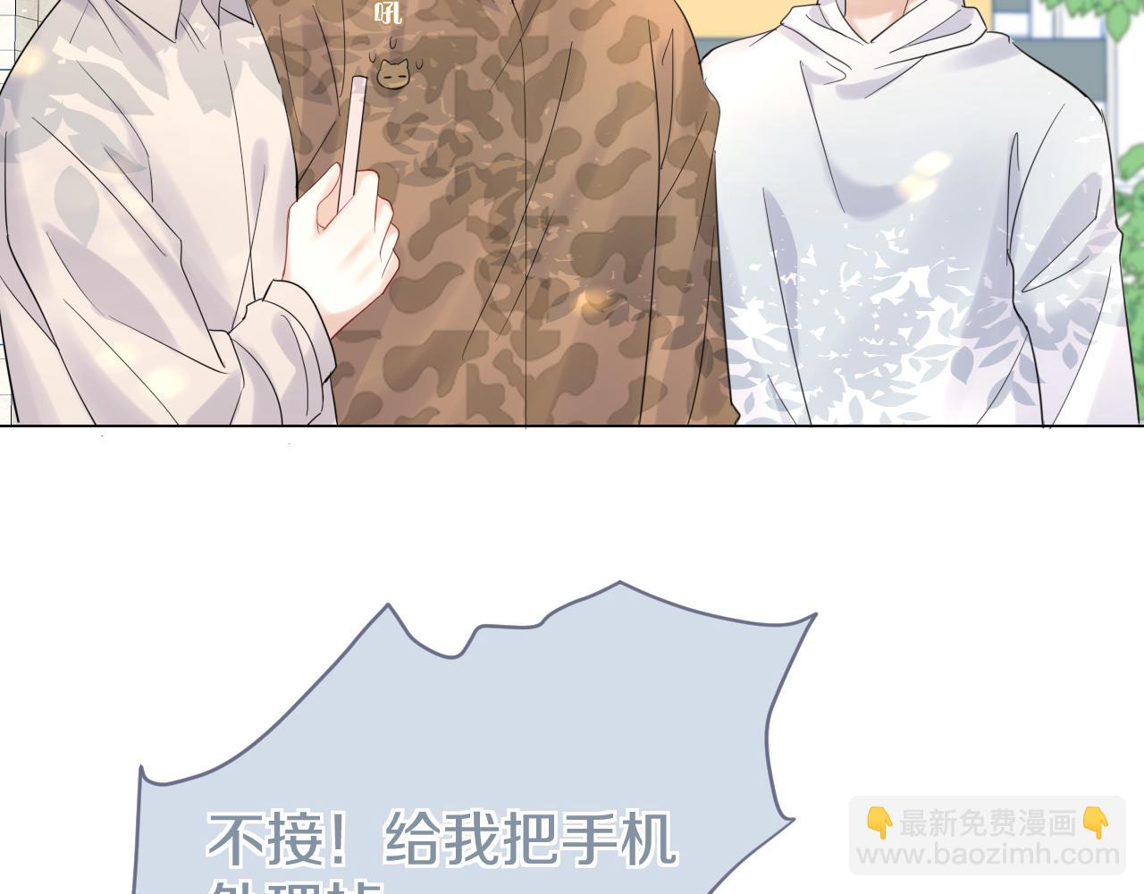 第33话 这个小兔子有点不一样(1/2)-第34话