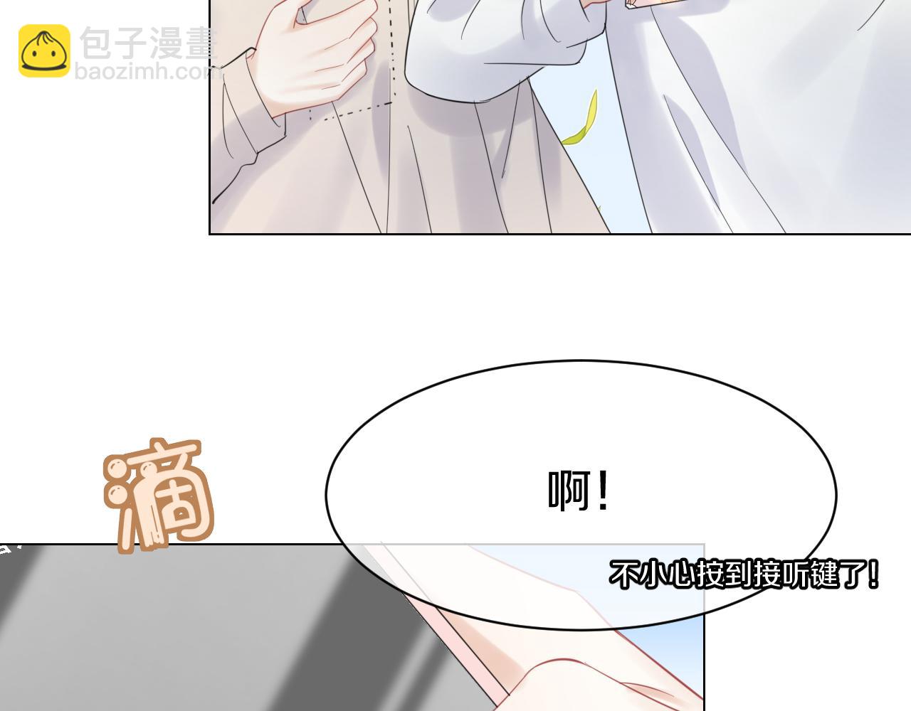 第33话 这个小兔子有点不一样(1/2)-第34话