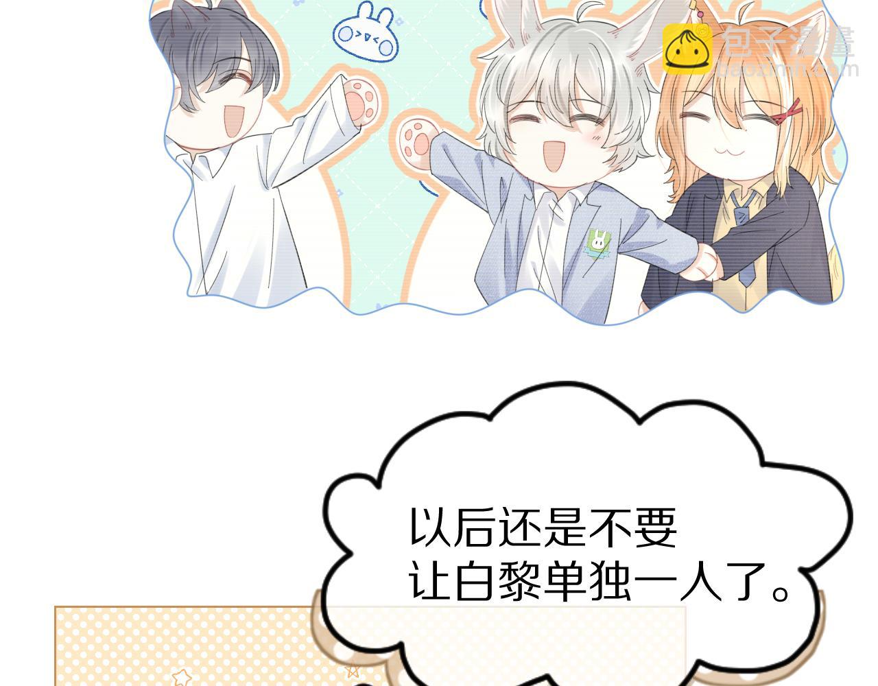 第35话 奇怪的症状(1/2)-第36话