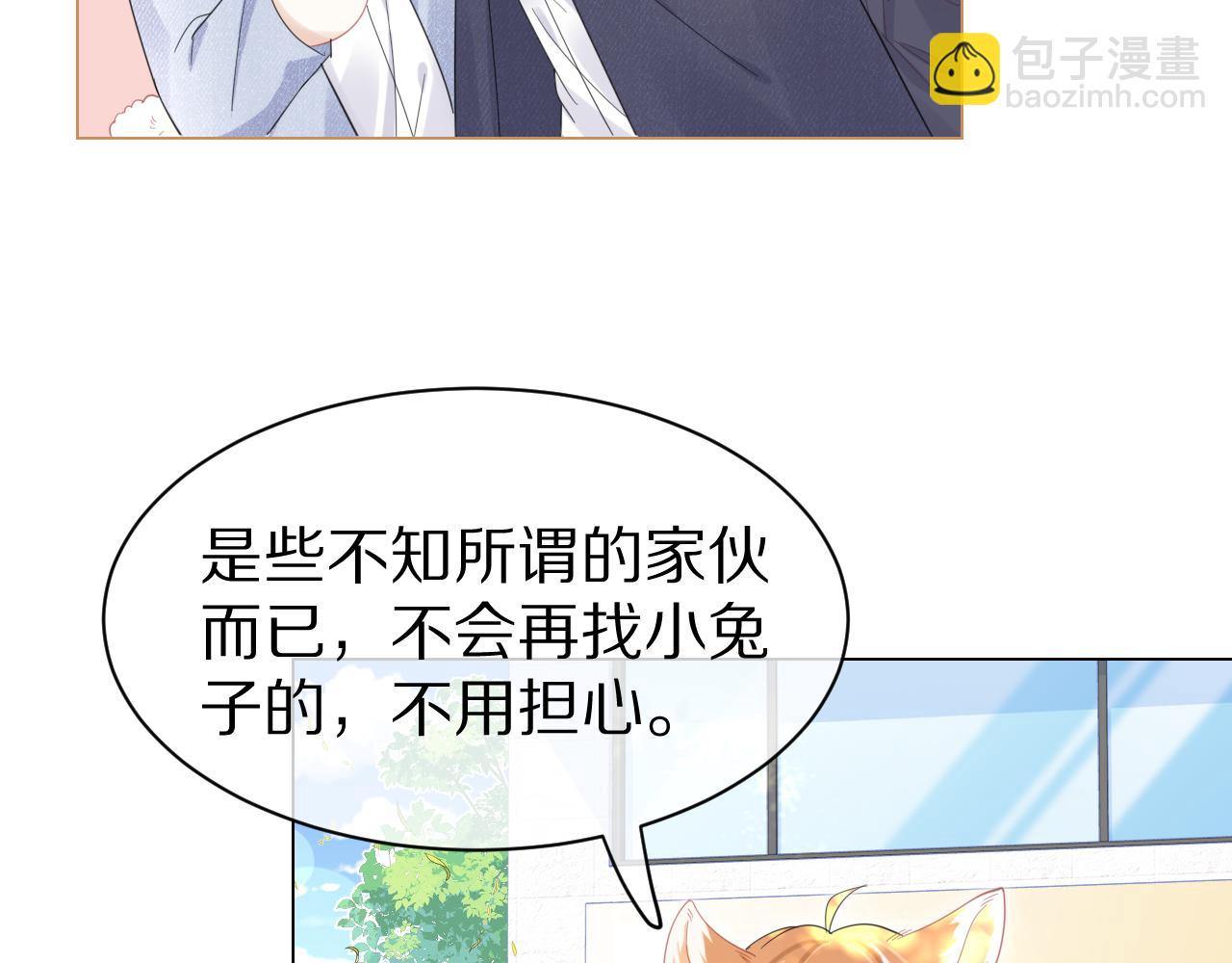 第35话 奇怪的症状(1/2)-第36话
