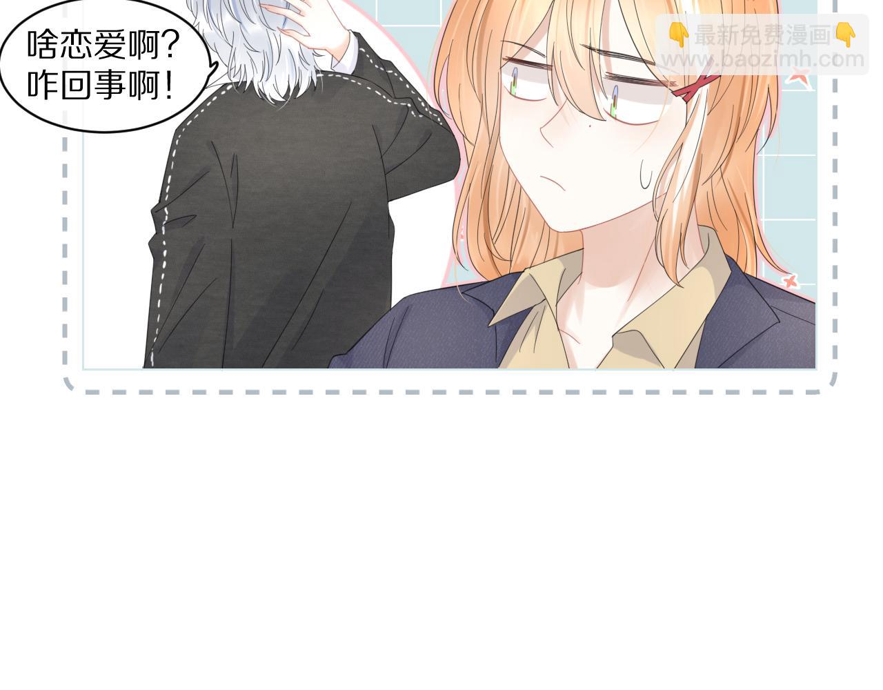 第35话 奇怪的症状(1/2)-第36话