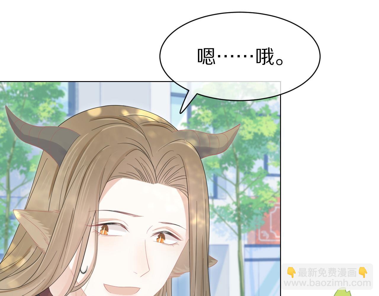 第35话 奇怪的症状(1/2)-第36话