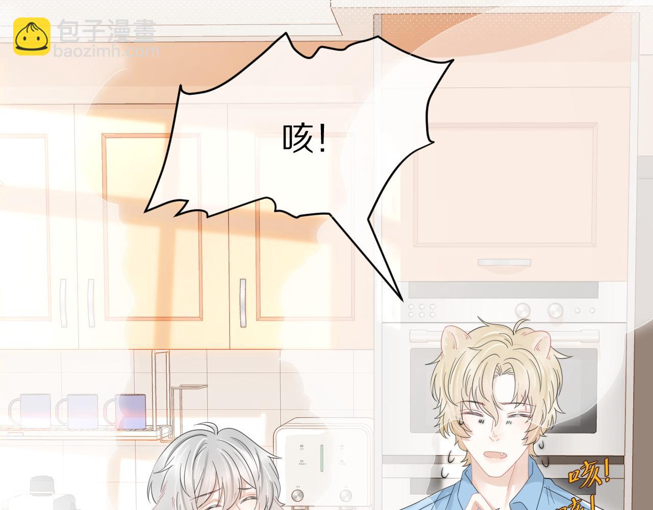 第35话 奇怪的症状(1/2)-第36话