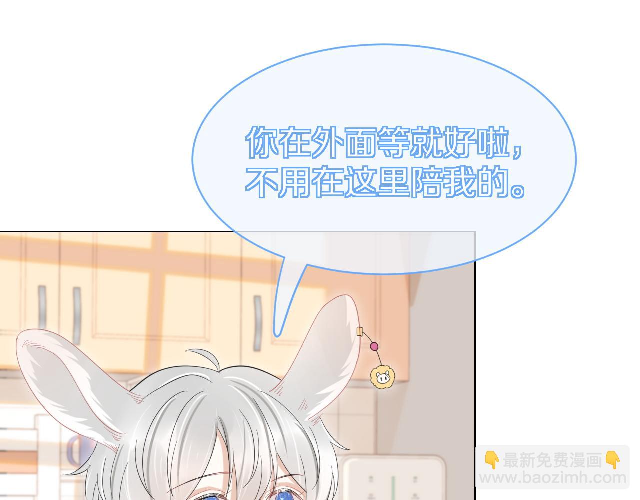 第35话 奇怪的症状(1/2)-第36话
