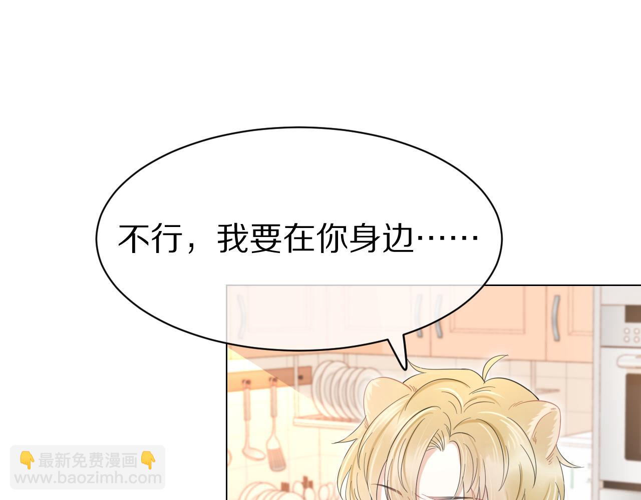 第35话 奇怪的症状(1/2)-第36话