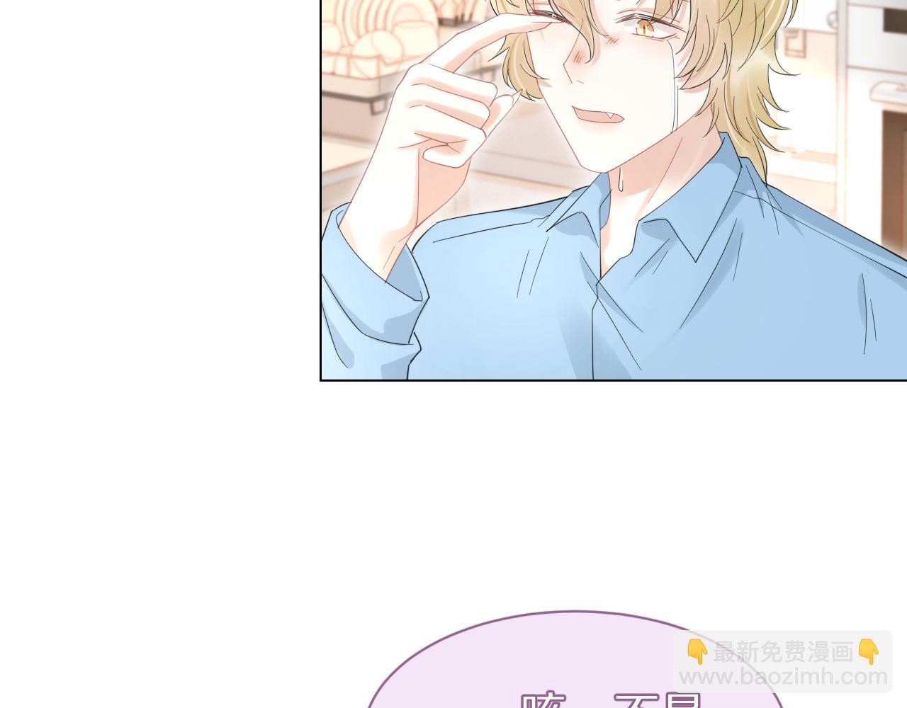 第35话 奇怪的症状(1/2)-第36话