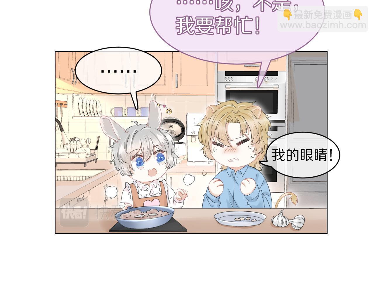 第35话 奇怪的症状(1/2)-第36话
