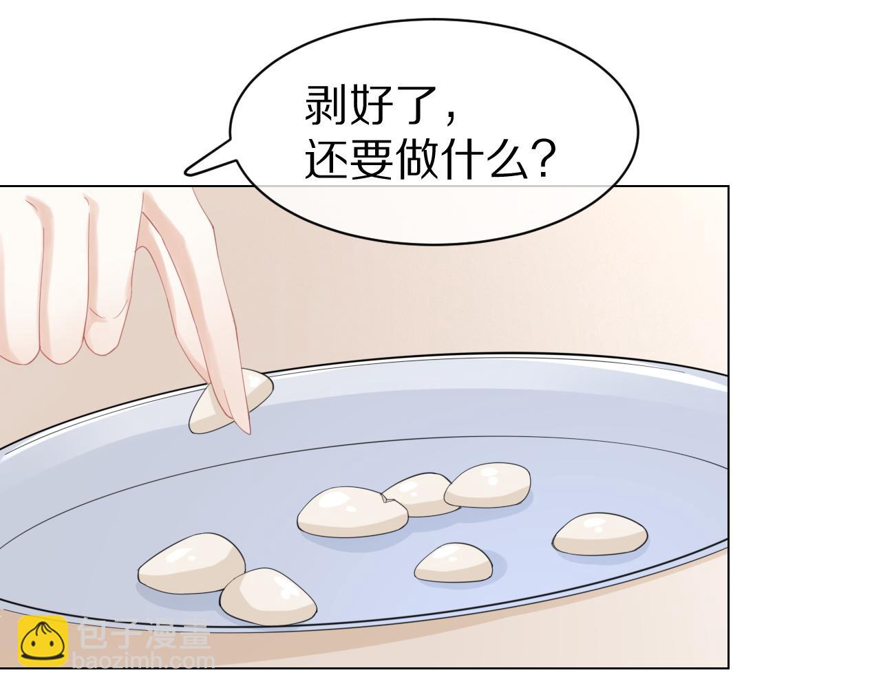 第35话 奇怪的症状(1/2)-第36话